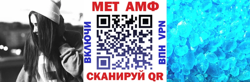 АМФ 98%  где найти   Богородицк 