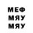Метадон мёд elis widya