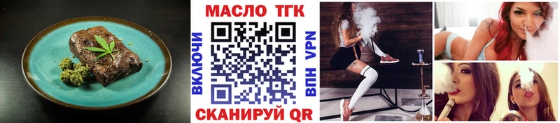 Cannafood марихуана  купить наркоту  Богородицк 