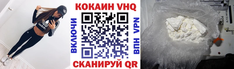 Cocaine Fish Scale  МЕГА зеркало  Богородицк 