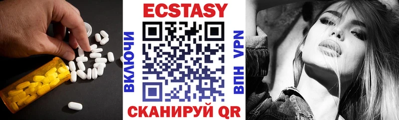 Ecstasy Дубай  мега ССЫЛКА  Богородицк 