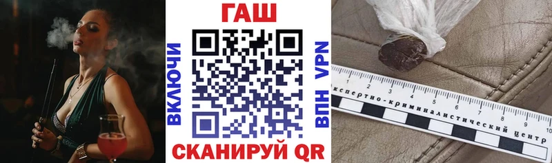 ГАШИШ Ice-O-Lator  Богородицк 