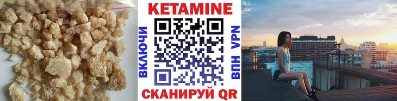 КЕТАМИН ketamine Богородицк