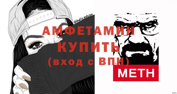 меф Баксан