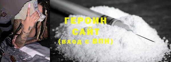 кокаин перу Балахна