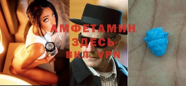 меф Баксан