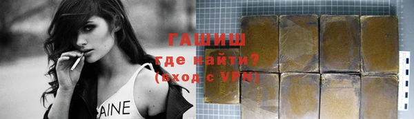 мефедрон VHQ Переславль-Залесский