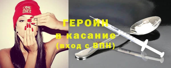 прущие грибы Валдай