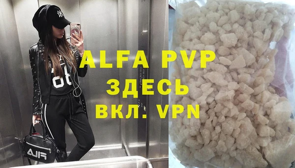 a pvp Балабаново