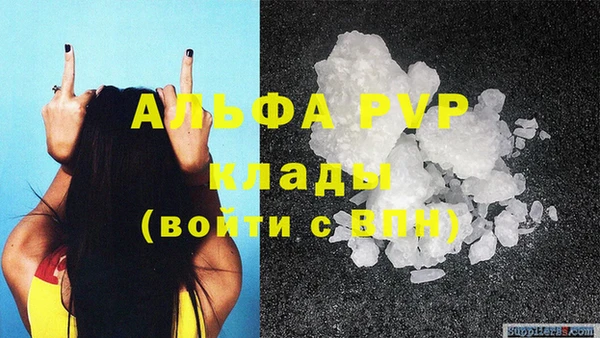 меф Баксан