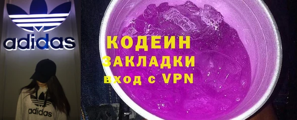 мяу мяу мука Армянск