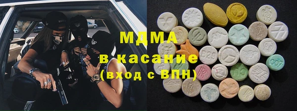 меф Баксан