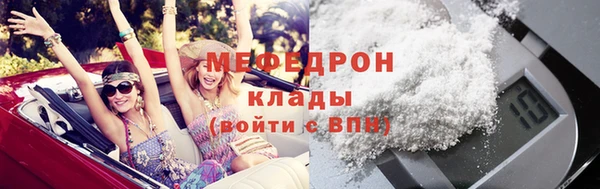 кокаин перу Балахна