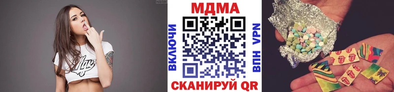 купить наркотик  Богородицк  МДМА Molly 