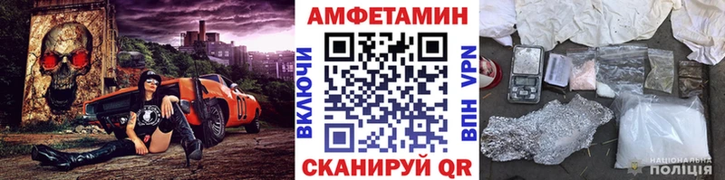 купить   Богородицк  Первитин кристалл 