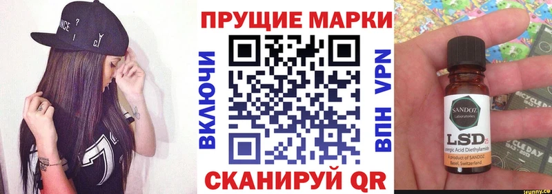 Наркотические марки 1,8мг  Богородицк 