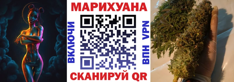 Шишки марихуана MAZAR купить сайты Богородицк